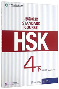 HSK Standard Course 4B - Teacher s Book 