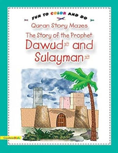 Quran Story Mazes the Story of the Prophet Dawud and Sulayman 