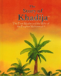 The Story of Khadijah (The First Muslim Women and the Wife of the Prophet Muhammad) 