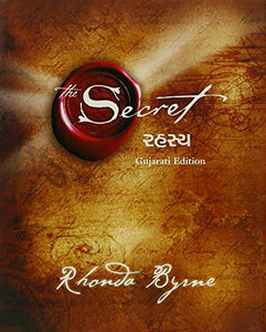 THE SECRET (Gujarati Edition) 