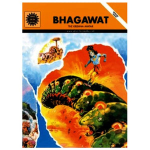 Bhagawat - Krishna Avatar 