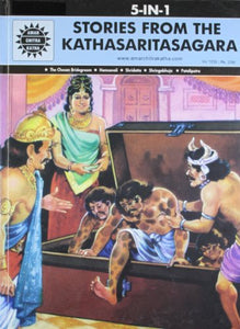 Stories From The Kathasaritasagara: 5 In 1 (Amar Chitra Katha) 