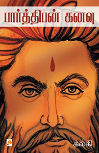Parthiban Kanavu 