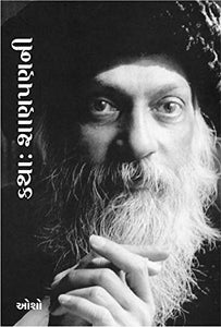 YOG CHHALANG [Paperback] OSHO 