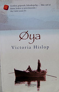 Øya (Norwegian Edition) The Island 