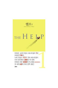 The Help 