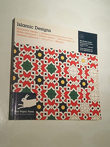 Islamic Designs 