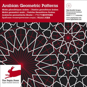 Arabian Geometric Patterns 