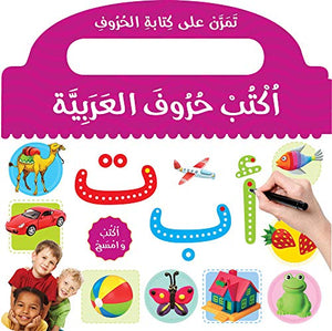 Learn to Write Arabic Alphabet Board Book 