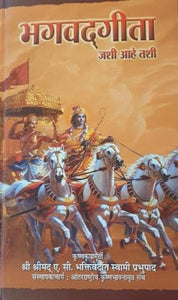 Bhagavad-gita As It Is [Marathi language] 