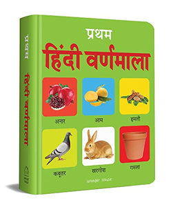 My First Padded Book of Hindi Varnmala 