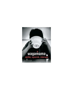 wagamama 