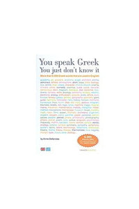 you speak greek, you just dont know it / you speak greek, you just don?t know it 