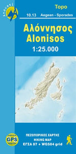 Alonisos 