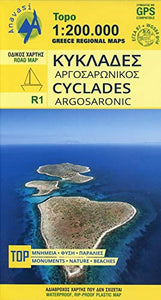 Cyclades - Argosaronic (R1) Map 