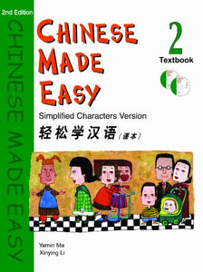 Chinese Made Easy vol.2 - Textbook 