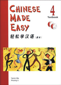 Chinese Made Easy vol.4 - Textbook 