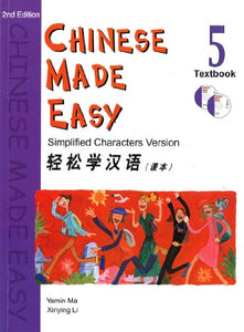 Chinese Made Easy vol.5 - Textbook 