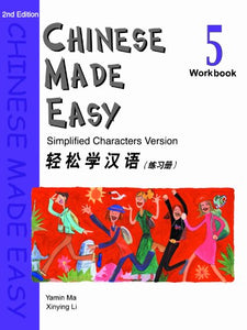 Chinese Made Easy vol.5 - Workbook 