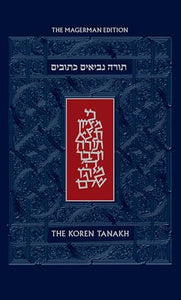 The Koren Tanakh Maalot, Magerman Edition, Standard Size 