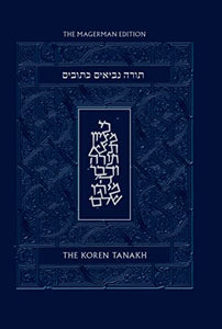 The Koren Tanakh Maalot, Magerman Edition 