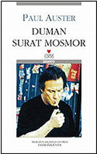 Duman - Surat Mosmor 