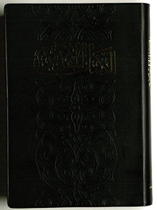 Arabic (Nvd) Bible 