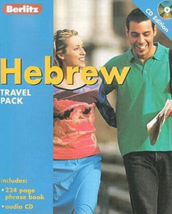 Hebrew Berlitz Travel Pack 