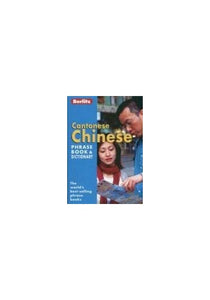 Chinese Cantonese Berlitz Phrase Book and Dictionary 