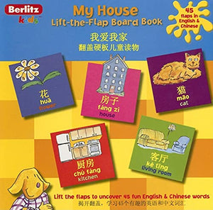 Berlitz Language: My House Lift-the-flap Board Book 