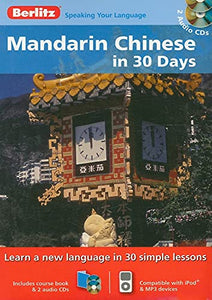 Berlitz Language: Mandarin Chinese in 30 Days 