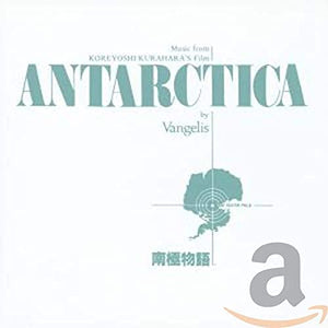 Vangelis - Antarctica 