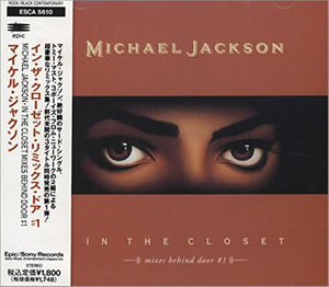 In The Closet #1 Japon (poch-Orange-4 Remix) 