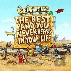 Frank Zappa - The Best Band You Never Heard in Your Life 