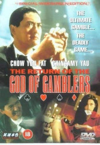 Fat Chow Yun - The Return of the God of Gamblers [DVD] (1994) 