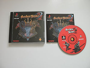 Sony Playstation - Battle Arena Toshinden (Playstation) 