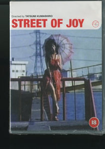 Street Of Joy [1974] [DVD] 