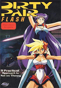 Dirty Pair Flash: Mission 3 [DVD] 