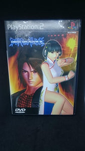 Dead or Alive 2 [First Print Limited Edition] [Japan Import] 