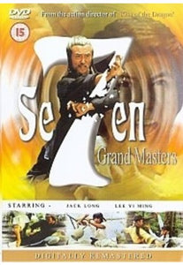 7 Grandmasters [DVD] 