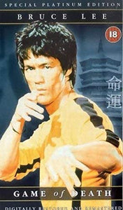 Game Of Death 2 [DVD] 