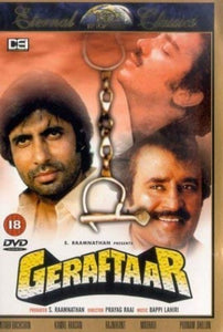 Geraftaar [DVD] 