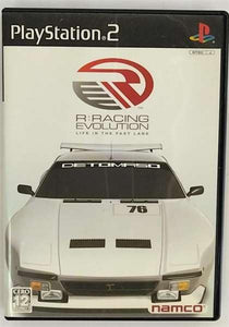 R: Racing Evolution [Japan Import] 