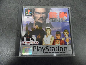 Tekken 2 