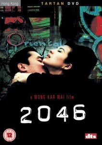 2046 [2004] [DVD] 