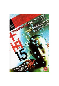 15 [DVD] 