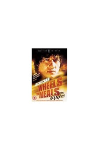 Wheels on Meals (2-Disc Platinum Edition) [DVD] 