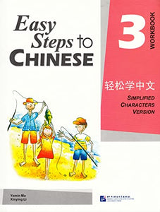 Easy Steps to Chinese vol.3 - Workbook 