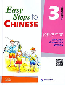 Easy Steps to Chinese vol.3 - Textbook 