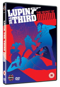 Lupin the Third: The Secret of Mamo [DVD] [1978] 